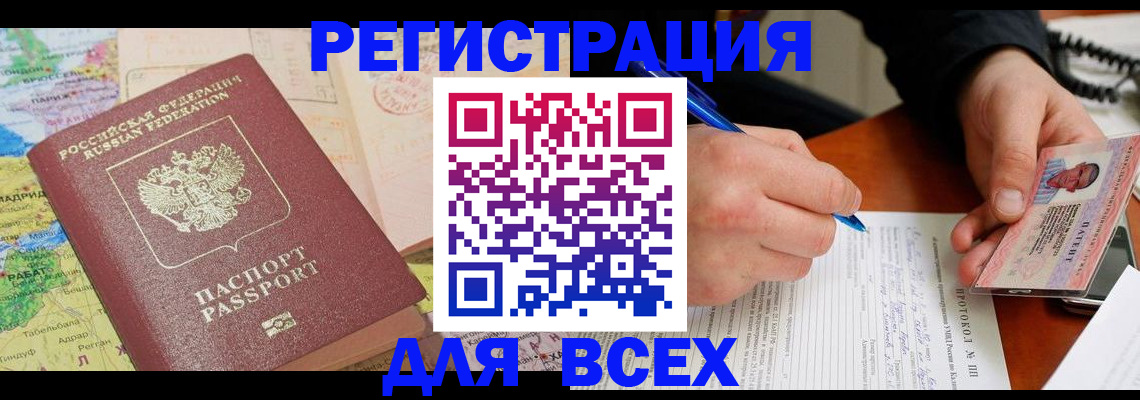 форма 3 в Шарье